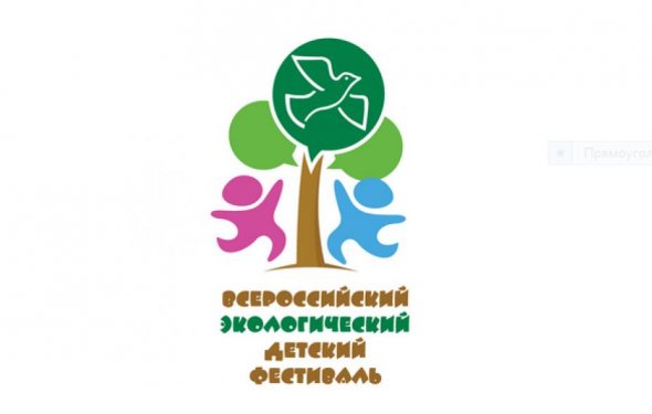6 июня «Праздник эколят