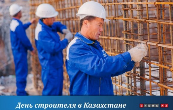 Казахстан празднует День