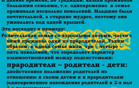 6 В