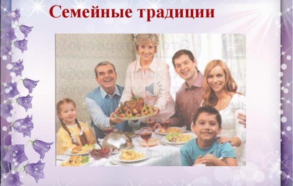 Эссе На Тему Традиции Казахской Семьи Эссе На Тему Традиции Казахской Семьи