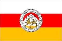 День независимости Южной Осетии