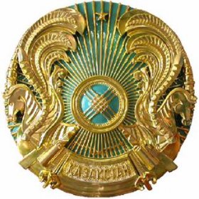 gerb герб Казахстана