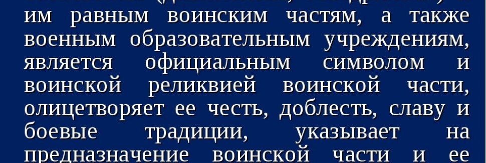 Боевые Традиции Вооруженных Сил Республики Казахстан