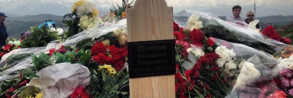 Казахские Обычаи и Традиции Когда Похороны