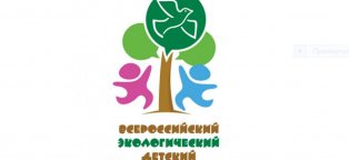 6 Июня Праздник