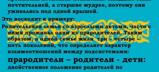 Анкетирование на Знание Казахских Традиций