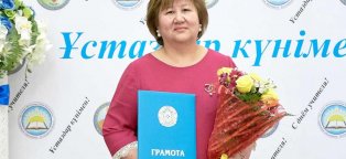 День Учителя Казахстан
