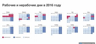 Казахские Праздники в 2016 Году Календарь