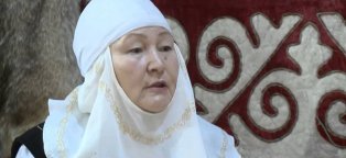 Казахские Традиции Сочинение