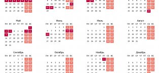 Казахстанские Праздники в 2016 Году
