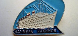 Казахстанские Праздники в Декабре 2015