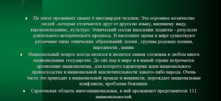 Эссе На Тему Традиции Казахской Семьи Эссе На Тему Традиции Казахской Семьи